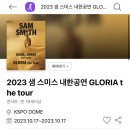 샘투어 이미지