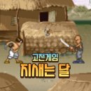 지새는달