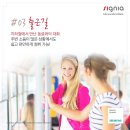 시그니아 독일보청기 부산금정센터 이미지