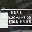 궁헤어샾