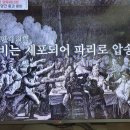 벌거벗은세계사 국민 밉상이 된 마리 앙투아네트, 죽기 전까지 가짜뉴스에 시달린 그녀 7, 1793년 1월 콩코르드 광장 단두대 이미지