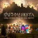 (주)킹덤