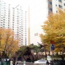 청구아파트 이미지