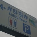 현도주유소 이미지