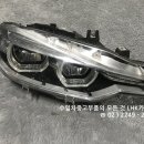 수입자동차중고부품 헤드라이트복원 BMW 3시리즈 F30 안쪽 얼룩제거는 복원으로 클리닝 받아보세요 이미지