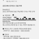 배스킨라빈스31광주