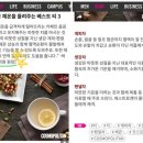 수아연한의원 이미지