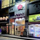 동백자연에너지 | [동백 맛집]동백 핫도그 맛집 동백꽈배기 본점 내돈내산 솔직후기