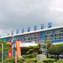 동광초등학교 이미지