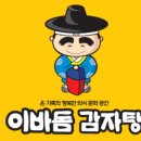 이바돔 머니투데이