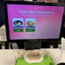 역전푸드