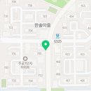 정자루체공인중개사사무소 이미지