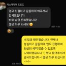 일등세무회계사무소 이미지