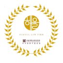 법무법인수호 - 서초구 서초중앙로 69 | 법무법인수호