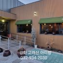 카페아미랑