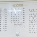 황금루 - 송파구 백제고분로31길 5 | 황금루