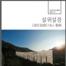 한국민속극박물관 이미지