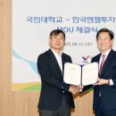 한국투자운영