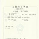 하나인력 네이버블로그
