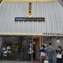 (주)금고깃집 마곡본점 | 강서구 마곡맛집 추천:: 금고깃집 마곡본점 내돈내산 후기(웨이팅, 메뉴추천, 꿀팁)