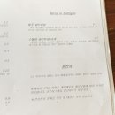 뜨라또리아단테 네이버블로그