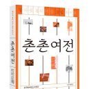 사회적협동조합우리다움