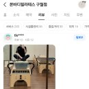 동본 | 구월동본바디필라테스 5:1 그룹수업★