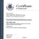 주식회사명성 이미지