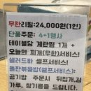 (주)그린쿡