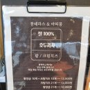 스넥카페 이미지