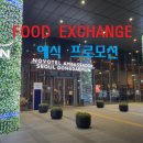 서울FOOD 이미지