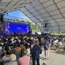 퓨전국악 올라 | 영동세계국악엑스포, 국악의 모든 것을 만나는‘공연의 향연’