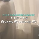 둥지급식 | 공부가뭐야? 하는법까먹엇어