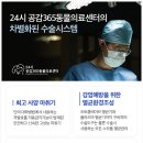 24시OK동물병원 이미지