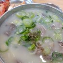 백암제일식당 이미지