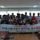 시량초등학교 이미지