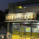 영천참품한우