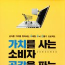 이앤씨지음