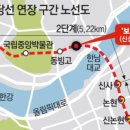 한남타운공인중개사사무소 이미지