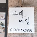 또래오래두정점