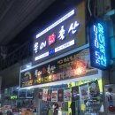 별이축산 이미지
