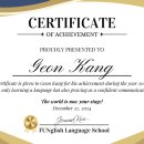 펀글리쉬어학원