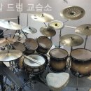 길갈드럼교습소