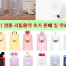 펀오토워시 이미지