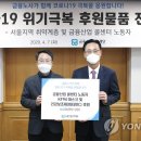 연하산업
