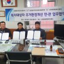 (주)크린환경 이미지