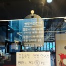구갈어린이집 | 용인 구갈동 맛집 바베큐홀릭 기흥구청본점 베스트메뉴 홀릭플래터 후기