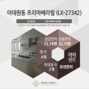 프리마 베라 이미지