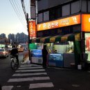 회썰어파는집 이미지