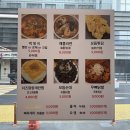 드림분식 이미지